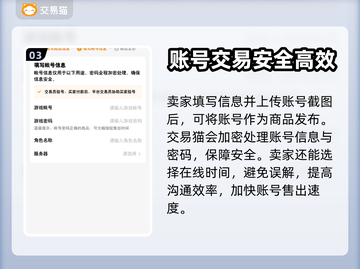 FC足球世界账号交易🔥靠谱平台推荐⚽截图4