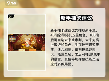无尽梦回🔥新手必看！轻松上手攻略🎉截图2