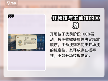 世界启元🔥英雄技能升级秘籍💡轻松满级不是梦！截图3