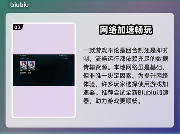 🎮梦幻西游频繁掉线？网络没问题也崩溃！💥截图3