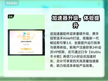 💥无畏契约闪退？一招解决！🎮截图5