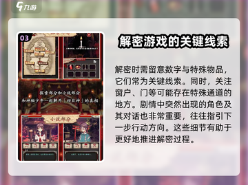 四目神🔥攻略：玩转四目神的必胜秘诀🎉截图4