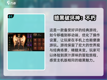 2025年🔥国外3A游戏大作推荐下载！🎮截图2
