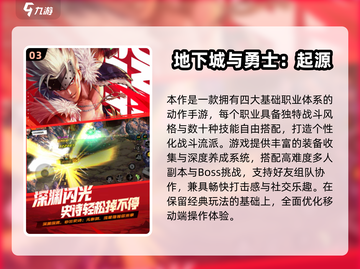 🎮怀旧游戏手机版大集合！2025必玩经典复刻推荐🔥截图4