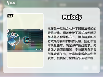 🔥2025超好玩游戏下载榜！🎮高人气游戏推荐截图4