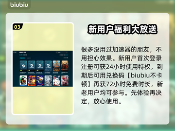 低延迟加速器推荐🔥，玩游戏必备！速度快到飞起👇截图4