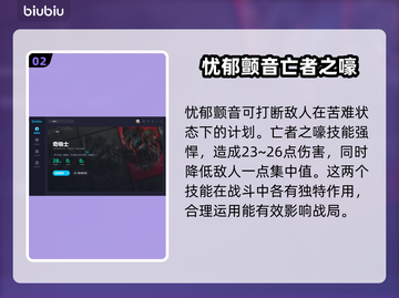 奇唤士莱莱克技能大曝光！🔥游戏党必看✨截图3
