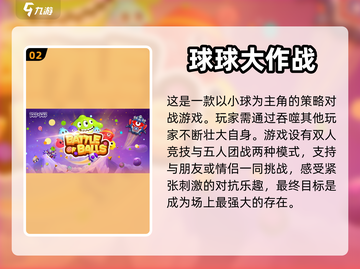 情侣必备🔥2023最佳双人手游合集❤截图3
