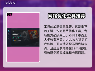暗邪西部游戏崩溃？加速器必备！🚀游戏代截图5