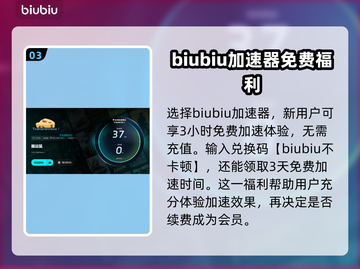 搬运鼠卡顿解决方法来啦！玩游戏更流畅🔥截图4