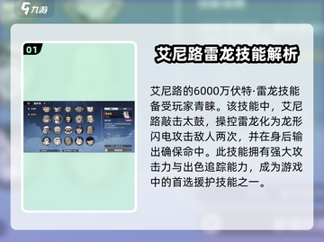 航海王壮志雄心：伙伴援护技大公开💥截图2