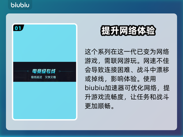 暗黑4第二赛季掉线？❌解决方案来了！🔥截图2