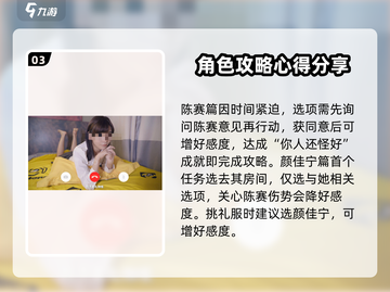 完蛋我被美女包围了🔥DLC玩法大揭秘🎉截图4