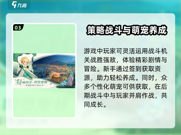 剑与远征2🔥启程：莉莉丝游戏重磅巨作！截图4