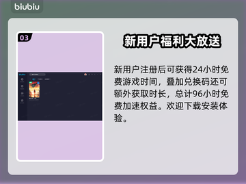 最终幻想7重生🔥讨伐据点超全细节攻略✨截图4