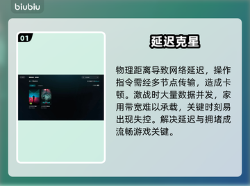 七日世界延迟炸了？速看解决办法🔥截图2