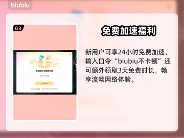 🎮上古卷轴5闪退？一招秒解决！截图4