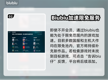 《奥日》卡顿？💥一招教你流畅玩耍>O<截图3