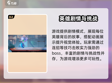 王者荣耀🔥星之破晓测试资格获取全攻略✨截图3