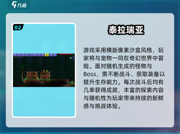 🔥2024超火像素生存手游推荐🎮截图3