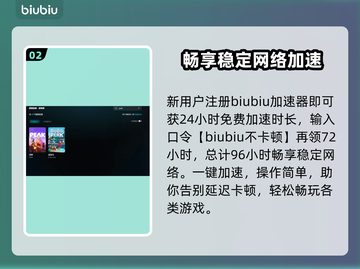 🔥peak闪退卡顿？一招修复！💥截图3