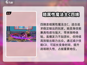 DNF手游⚡女圣职转职推荐来啦！🔥截图4
