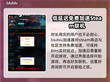 地痞街区2卡顿🔥解决方法全攻略🎉截图4