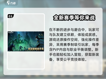 塔瑞斯世界🔥收费模式大揭秘！玩游戏不花冤枉钱截图4