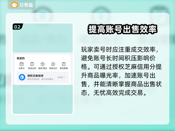 战斗法则账号交易平台推荐💥游戏党必看！截图3