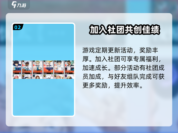零界战线手游🔥新礼包码大曝光！快来领取🎁截图3
