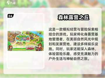 🎉六字手游大起底！🔥截图5
