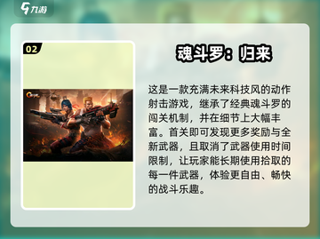  Retro游戏🔥80年代经典电子手游大全🎉截图3