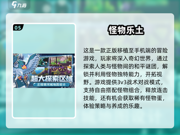 🔥2025年度必玩游戏榜单🎮截图6