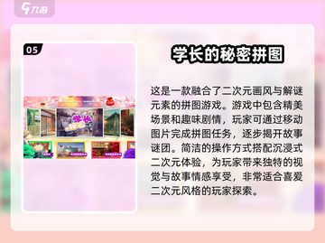 2024年必玩建筑拼图手游推荐🔥经典游戏大盘点！截图6