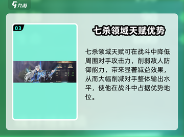 斗罗大陆：逆转时空剑道尘心🔥超强角色详解来啦！截图4