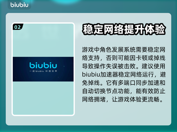 只狼玩家必看！延迟高开加速器💡秒解决！截图3