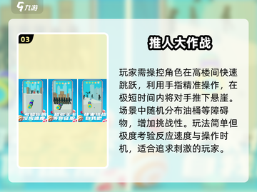 🔥2025最火大作战手游TOP5💥截图4