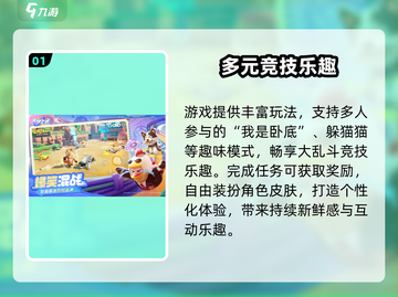 元梦之星秒换原始皮肤🔥截图2