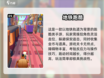 🔥2025全球手游Top10榜单出炉！🎮截图10