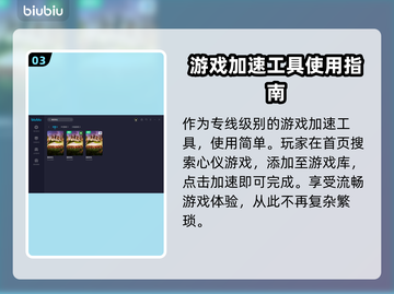 禁闭求生加速器推荐🎉游戏流畅不卡顿截图4