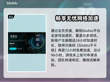 劫后公司加速器推荐🔥解决卡顿必备！游戏流畅不是梦🎉截图4