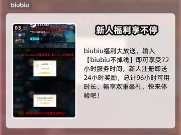 绝地求生加速器推荐💥，玩绝地求生必看！🎮截图4