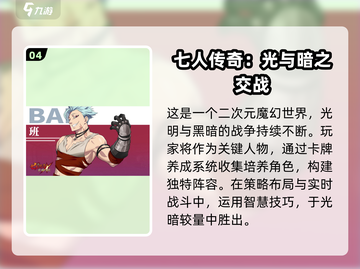🔥2025必玩！超火爆数码宝贝游戏推荐🎮截图5