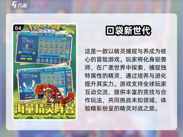 🔥2025年必玩的日式RPG像素游戏推荐✨截图5