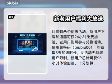命运碎片宿命发售时间🔥游戏党必看！⚡截图4