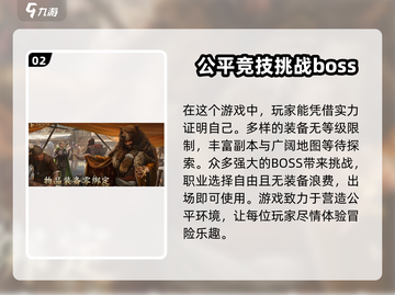 泰亚史诗手游🔥玩法超有趣，不玩你亏了！截图3