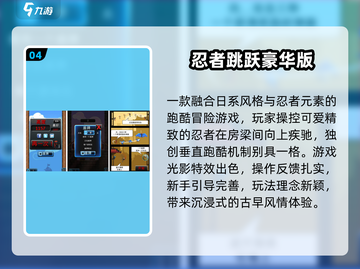 🔥2025免费日系游戏合集下载🎮截图5