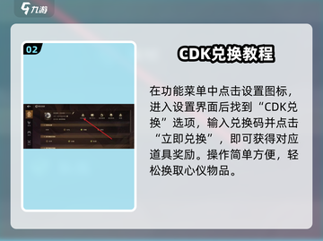 塔瑞斯世界✨最新兑换码大公开！速来领取🎁截图3