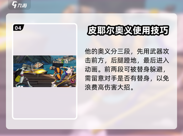 航海王壮志雄心🔥甘福尔获取方式大揭秘！截图5