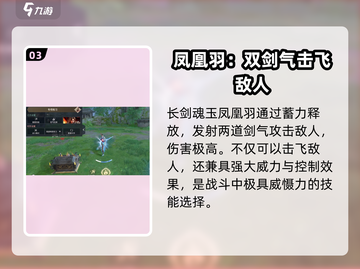 永劫无间手游🔥魂玉使用方法大揭秘！💎截图4